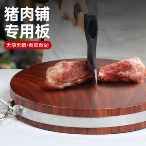泰老进口铁木砧板菜板实木家用菜市场专用圆形切菜板大号粘板案板