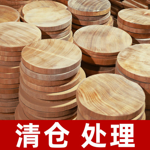泰老铁木砧板菜板实木家用切菜板抗菌防霉厨房刀案板占粘板瑕疵品 - 封面