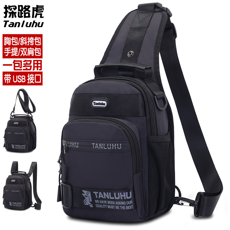探路虎韩版男士胸包多功能单肩斜挎包男包休闲小双肩包运动背包女