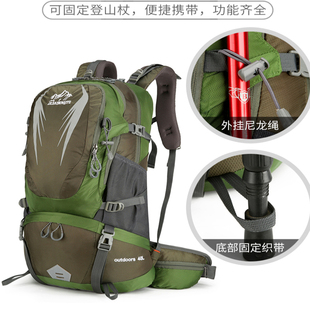 40L可拆卸悬浮背负登山包男女大容量徒步旅行背包户外双肩包透气