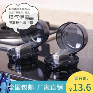 燃气灶煤气灶台开关保护套天然气罩耐高温防油保护盖多功能防护U