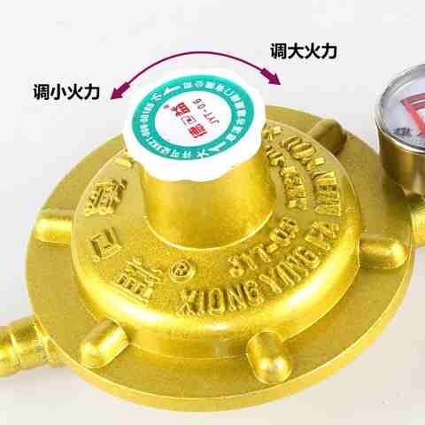 煤气罐液化气罐钢瓶一进二出三通双减压阀分流阀门接口转换接头w7