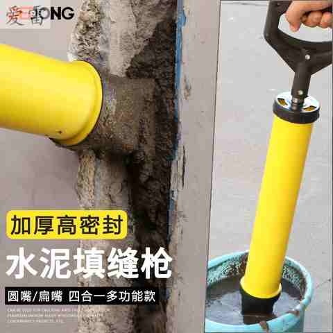 灌浆枪防盗门打灌砂浆注射工具手动堵缝水泥枪注浆手工填缝枪w7