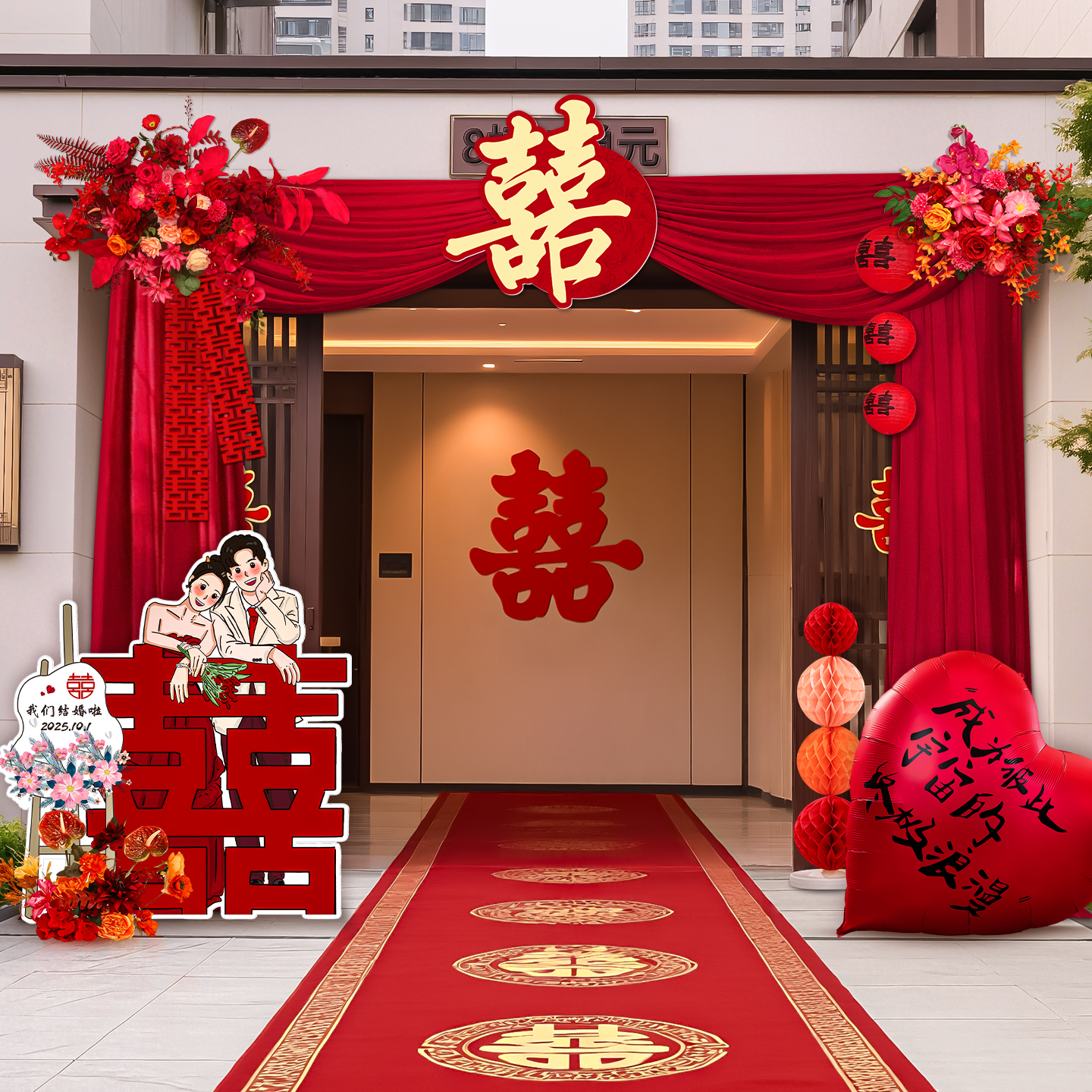 结婚大门红绸布幔拉花庭院装饰