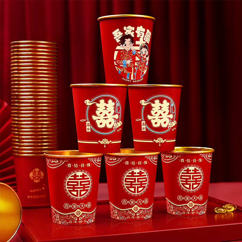 结婚一次性纸杯家用加厚