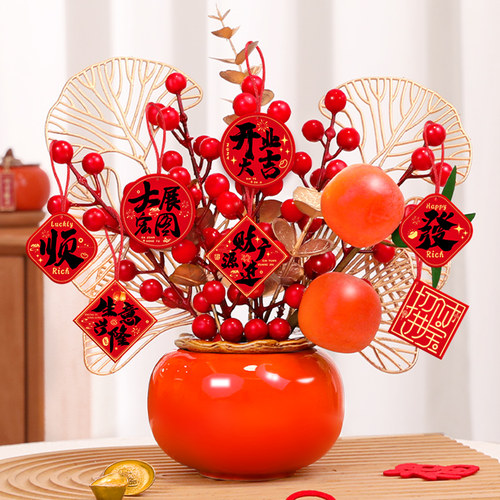 柿柿如意创意摆件开业装饰品