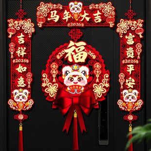 2026新款磁吸对联新年入户门贴卡通春联春节过年大门挂饰马年装饰