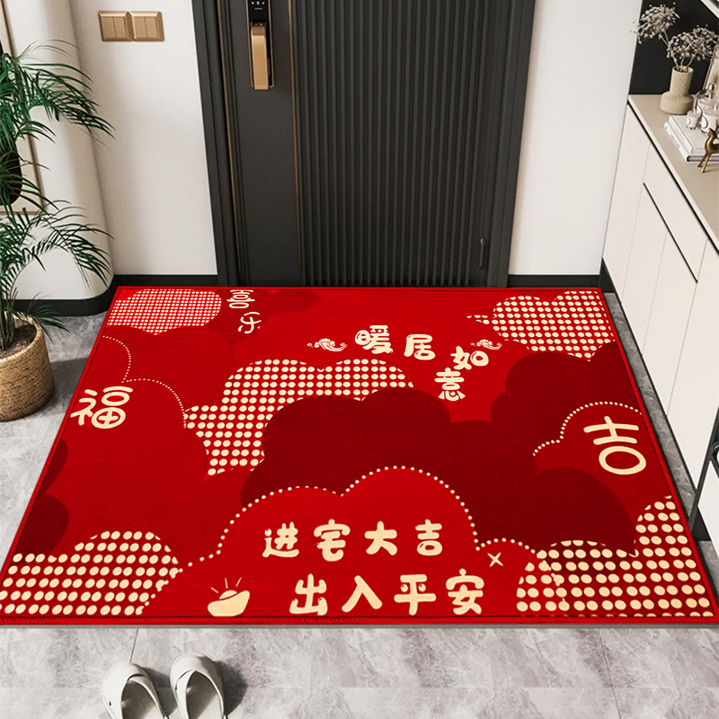 乔迁之喜装饰入户门地垫