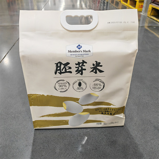 5kg山姆代购 免淘洗胚芽粳米蕴含稻谷营养吉林黄金稻米产区好大米