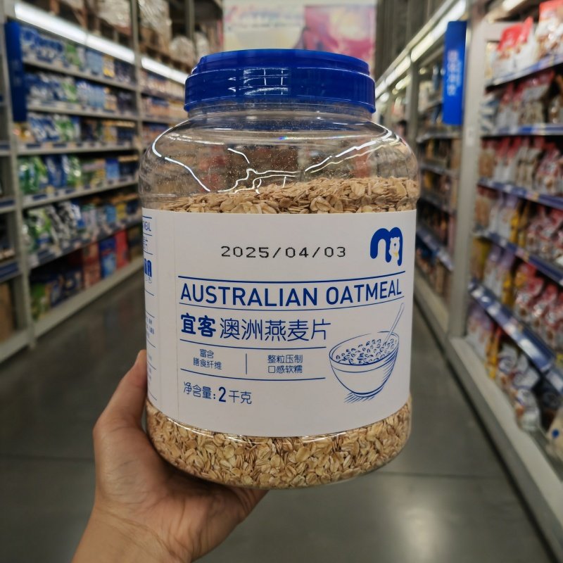 2kg麦德龙代购宜客澳洲燕麦片开水冲泡即可