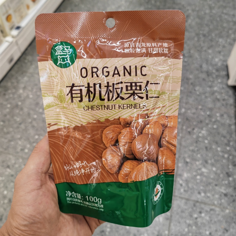 100g盒马代购有机板栗仁