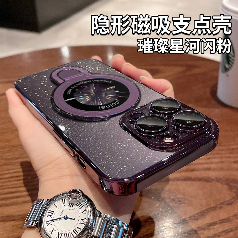 魅影紫闪粉磁吸支架适用苹果16手机壳新款16promax套iphone16pro防摔15promax硅胶苹果15全包苹果13男女14pro
