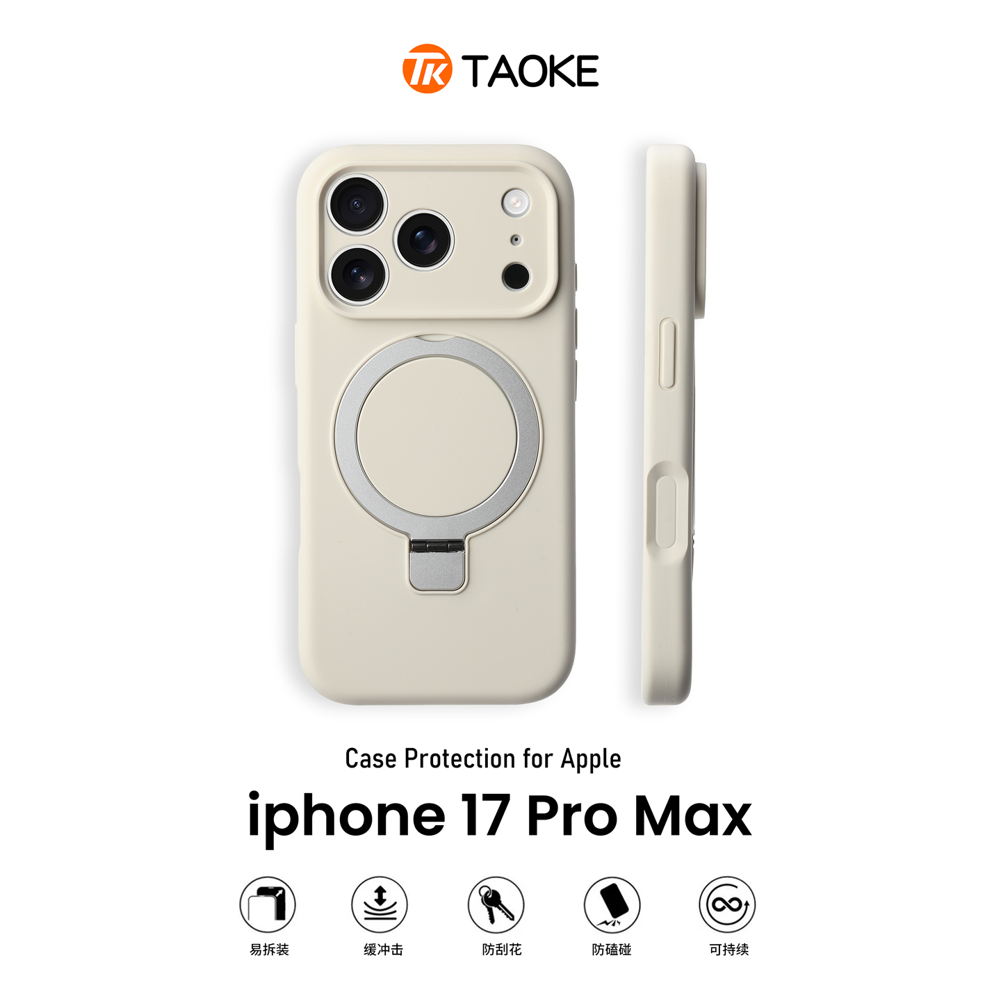 古董白色精孔支点壳适用苹果17手机壳新款iphone17套苹果17promax全包17pro防摔苹果16硅胶15pro外壳14爆款13
