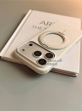 白色磨砂瓦楞纹磁吸支架适用苹果17手机壳新款iphone17套苹果17promax全包苹果16防摔苹果15硅胶14pro外壳13