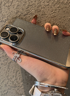 银色电镀PC护镜散热网孔适用苹果17手机壳新款iphone17套苹果17promax全包苹果16防摔15硅胶14外壳13男12女11