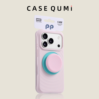 粉色大孔波漾纹按钮磁吸支架适用苹果17手机壳新款iphone17套苹果17promax全包苹果16防摔苹果15硅胶14外壳13