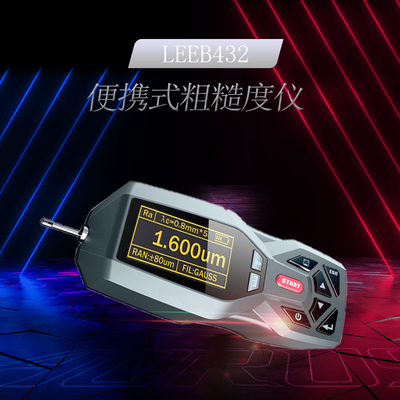 便携式粗糙度仪光洁度仪leeb432可测金属塑料玻璃