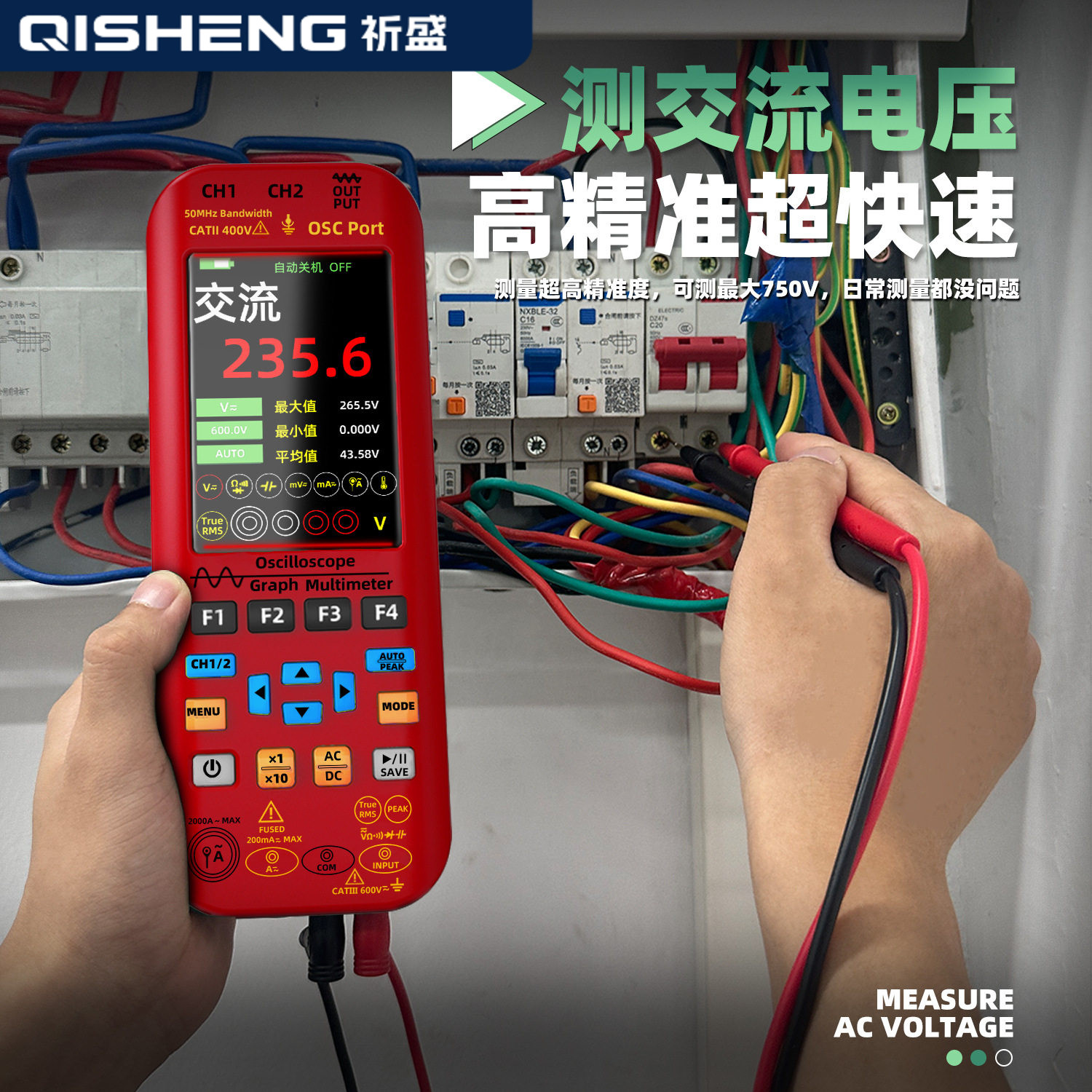 BSIDE艾默O9大屏示波器万用表50MHZ手持式示波万用表电子电器维修