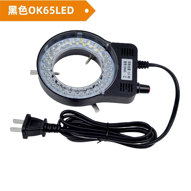 显微镜光源灯激光焊照明灯配件环形led灯高亮可调聚光OK65环形灯