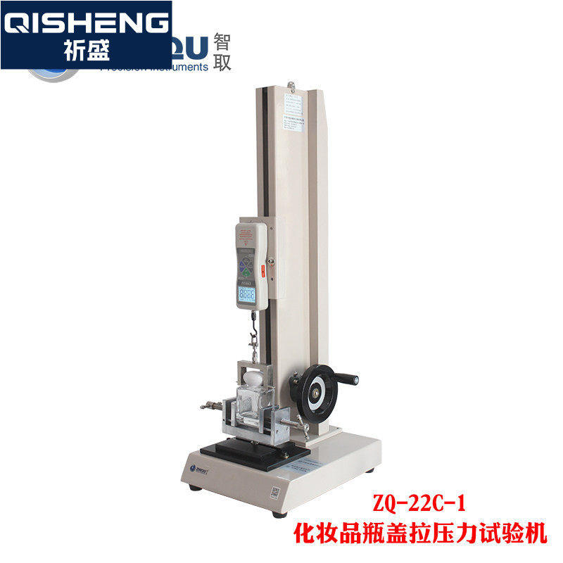 智取ZQ-22C-1化妆品瓶盖拉压力试验机数显推拉力计盖子打开力测试