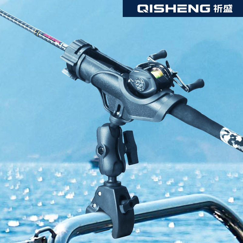 QIG游艇圆管固定钓鱼竿球头支架皮划艇垂钓鱼竿防失手炮台支架
