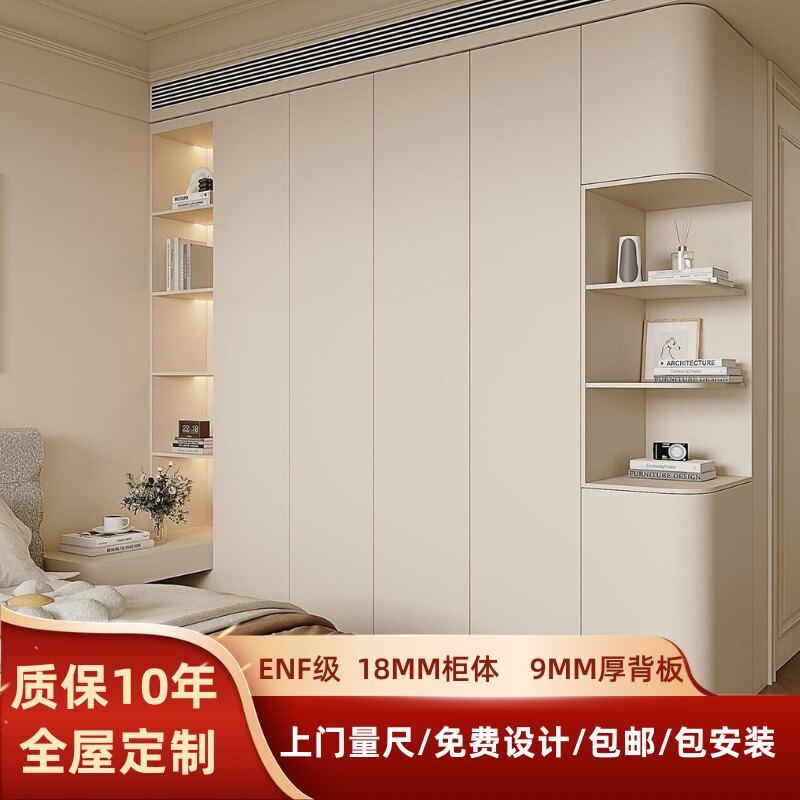 香港全屋衣柜定制工厂ENF级PUR