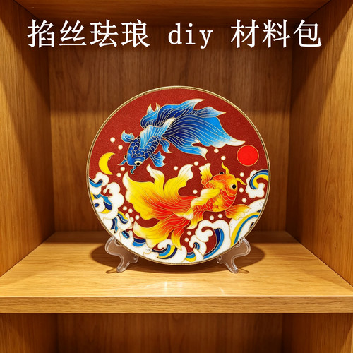 掐丝珐琅画diy手工材料包国风