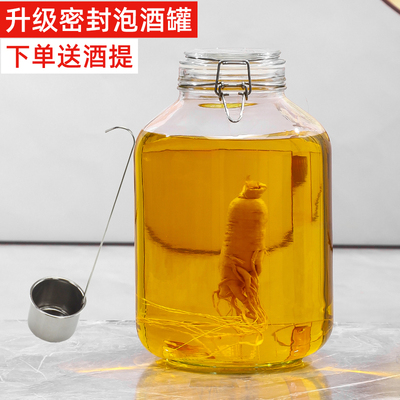 泡酒专用酒瓶10斤加厚密封罐人参泡酒瓶带龙头白酒储酒器酒坛酒罐