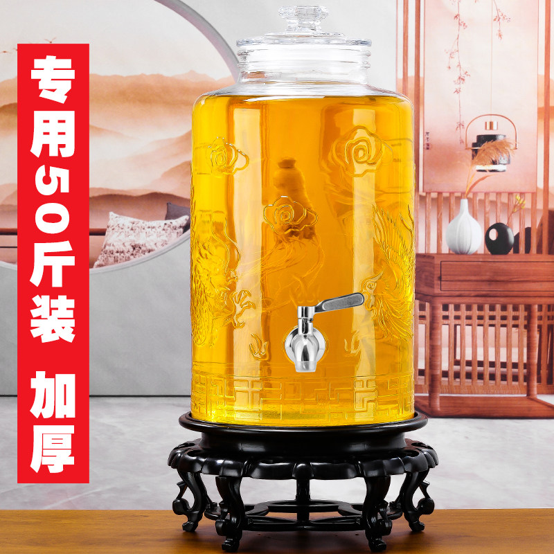 50斤食品级加厚玻璃密封酒坛