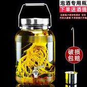 泡酒专用酒瓶家用人参泡酒罐玻璃密封罐10斤酒坛加厚带龙头酿酒瓶