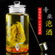 泡酒玻璃瓶带龙头10斤20斤家用人参酿酒瓶密封药酒坛子专用泡酒罐