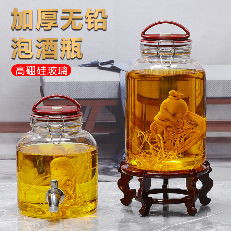 泡酒专用酒瓶高硼硅玻璃容器密封罐小号酿药酒瓶人参酒罐2斤8酒坛
