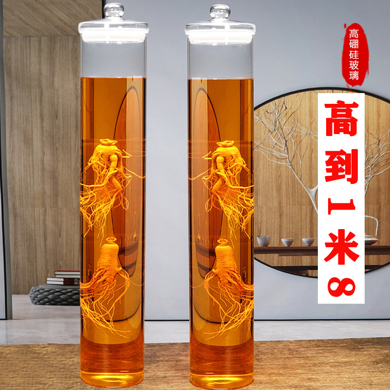 泡酒瓶高硼硅玻璃瓶装酒容器牛大力药酒罐高端酒坛专用人参空酒瓶