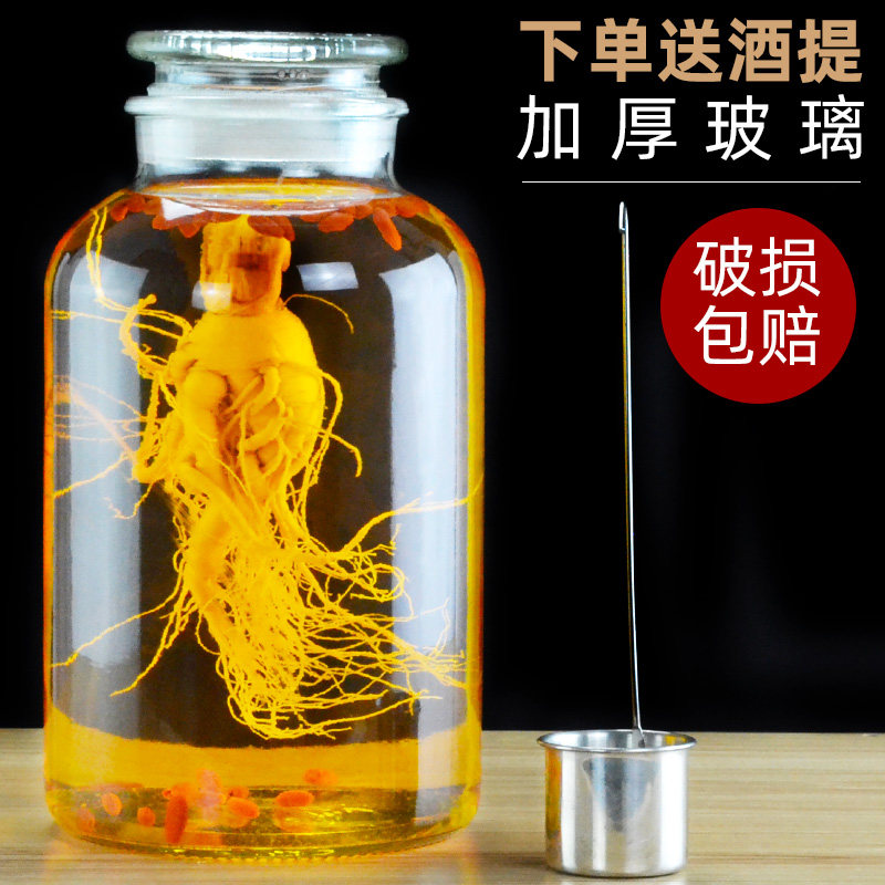 泡酒玻璃瓶家用密封酿酒罐10 20 50斤大容量广口磨砂专用酒瓶酒坛
