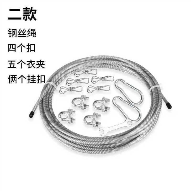 晾衣绳晒被绳户外包塑钢丝凉衣绳挂衣服阳台晒被子神器架室外家用