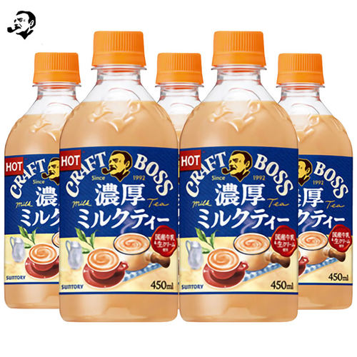 日本进口三得利BOSS浓厚牛奶味红茶饮料450ml*3瓶joynuts季节限定