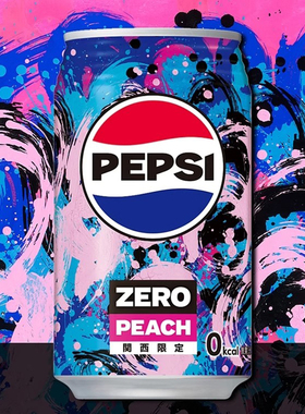 日本进口百事可乐零度白桃味碳酸饮料zero340ml*3罐装 关西限定款