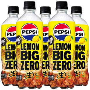 日本进口百事可乐无糖零度柠檬味生可乐碳酸汽水饮料600ml*4瓶