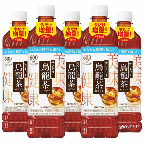 日本进口SUNTORY三得利乌龙茶525ml*3瓶无糖0卡joynuts下午茶饮品