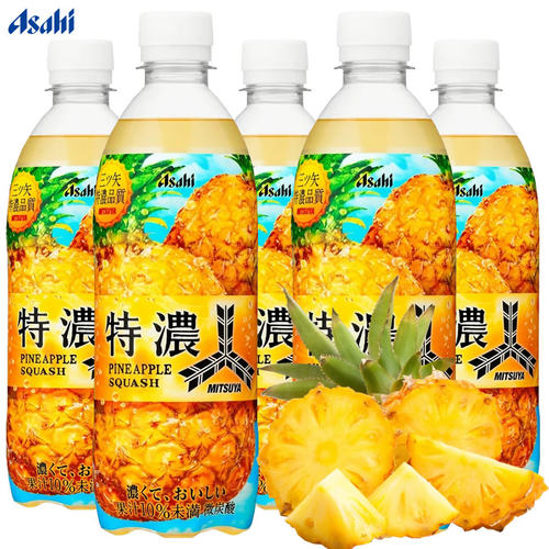 朝日三矢浓郁菠萝味果汁碳酸饮料