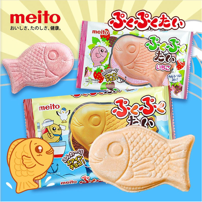 日本进口meito名糖 鲷鱼烧鱼形牛奶草莓巧克力夹心鱼仔威化饼干