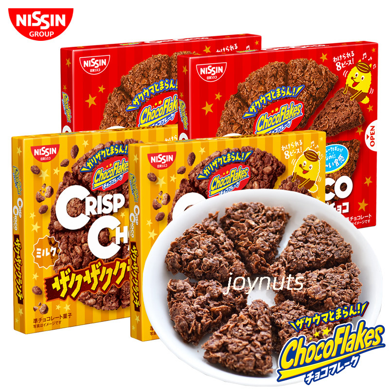 日本进口日清麦脆批巧克力玉米片joynuts脆皮薄脆披萨形饼干零食
