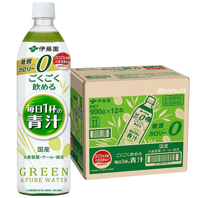 日本伊藤园大麦若叶青汁joynuts图片