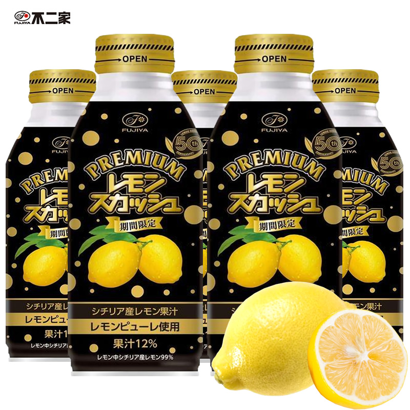 不二家柠檬味碳酸饮料