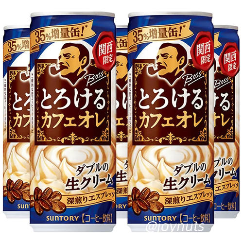 日本进口三得利BOSS熔岩牛奶咖啡饮料250g*3罐 joynuts关西限定款