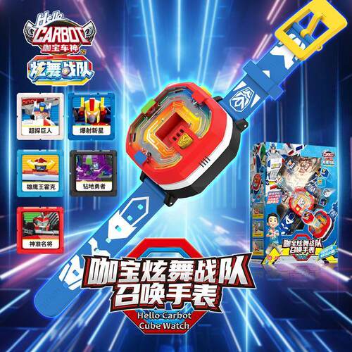 咖宝车神时空守护炫舞战队召唤手表烈阳飞天2合体变形玩具机器人