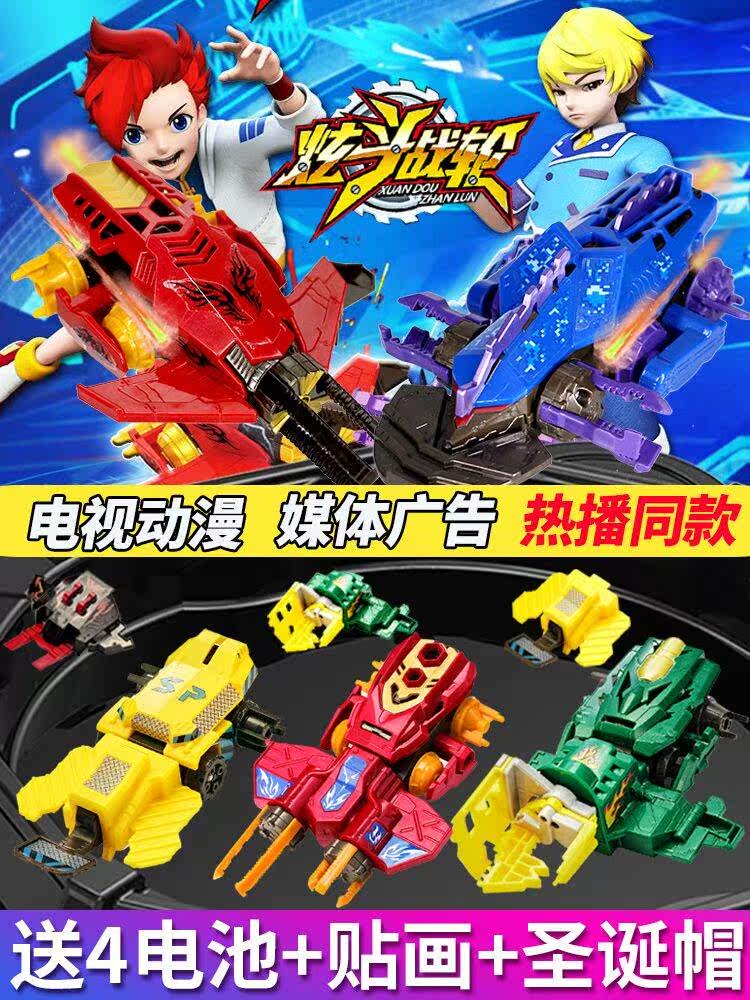 正版三宝炫斗战轮圣旋炫动站陀转轮战斗盘车男孩玩具套装双龙飞