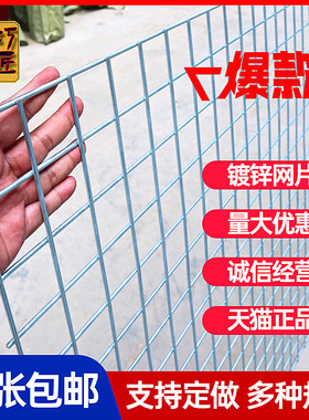 镀锌铁丝网片建筑网格加粗狗笼子底网网格养殖隔离防护网钢丝围栏