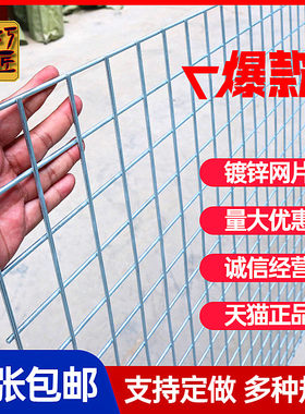 良网巧匠铁丝网片网格工厂直营
