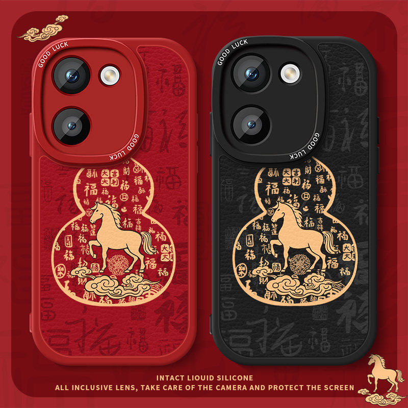 新年款小羊皮马年